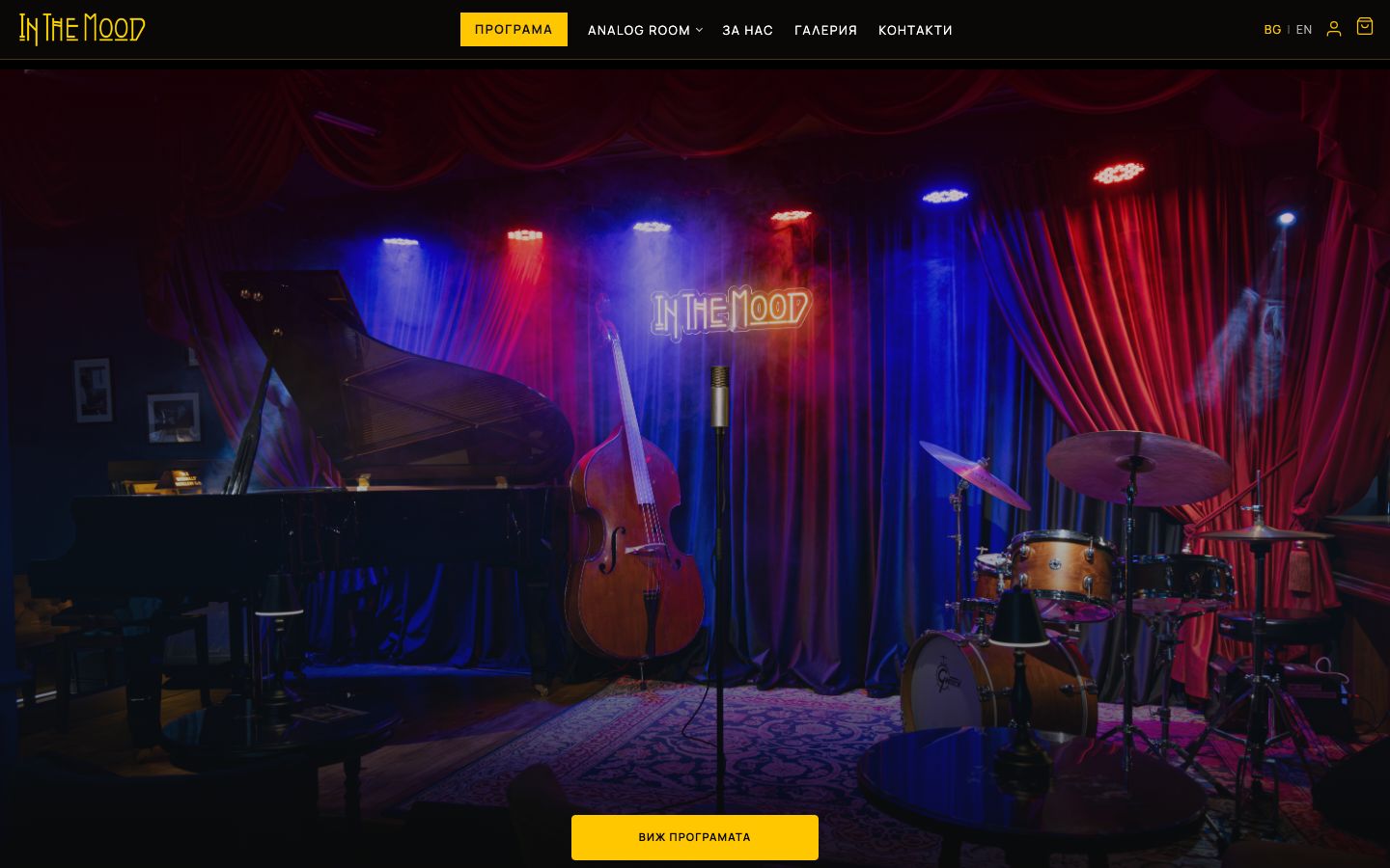 Desktop преглед: Inthemood.bg