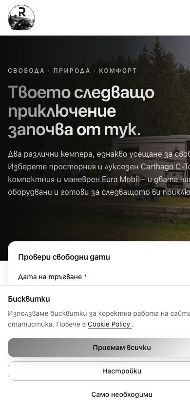 Mobile преглед: Rentacamperbyrealcars.com