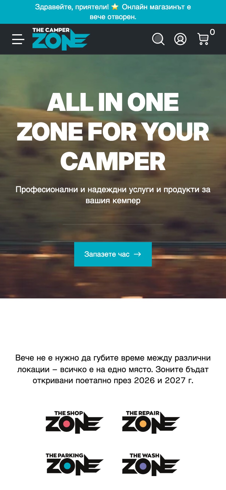 Mobile преглед: Thecamperzone.com